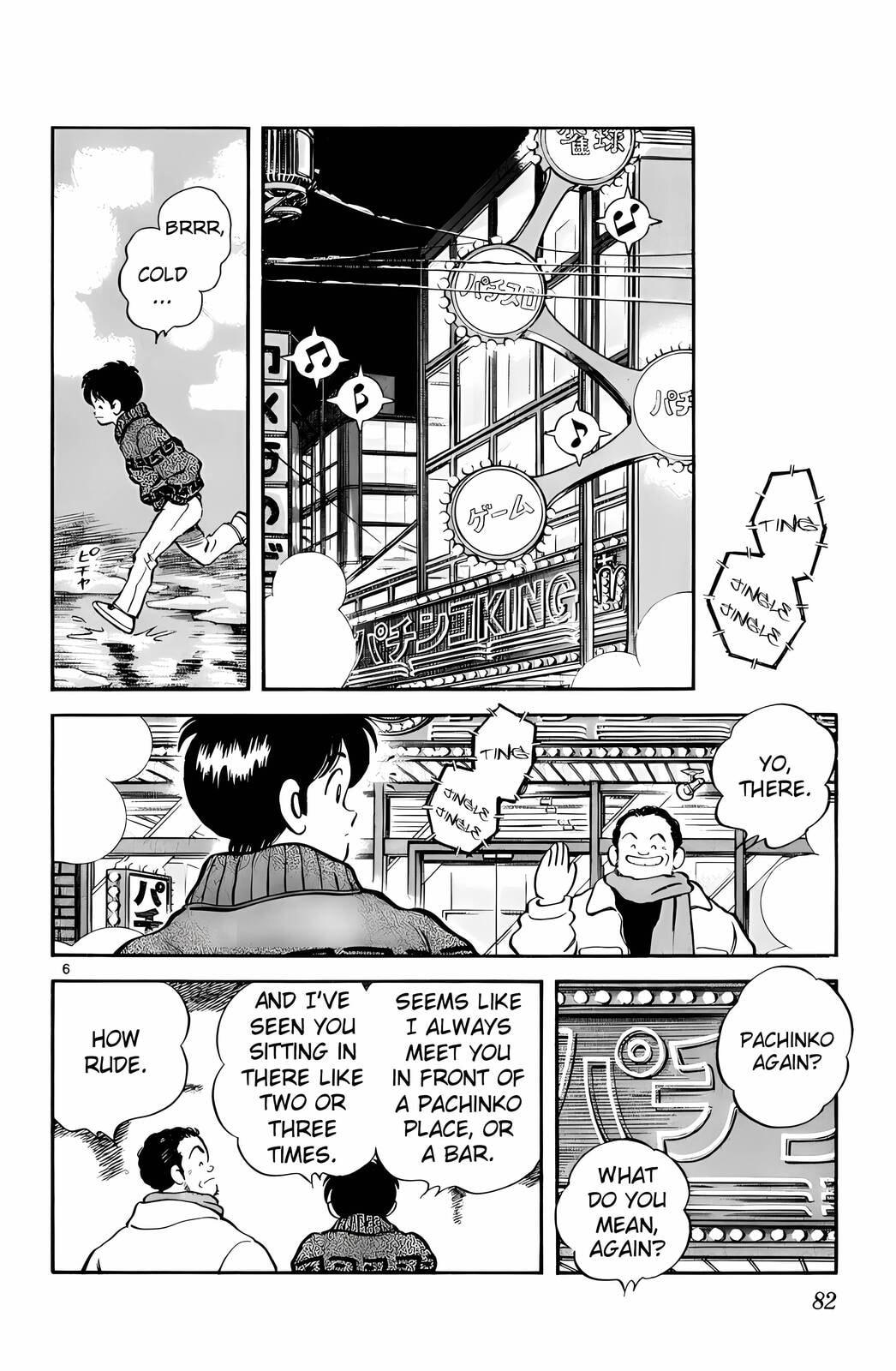 Read H2 chapter 74 image 5 on Lezhin
