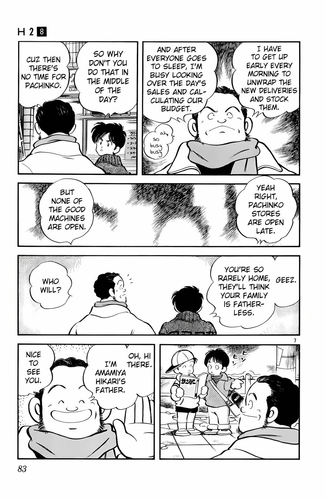 Read H2 chapter 74 image 6 on Lezhin