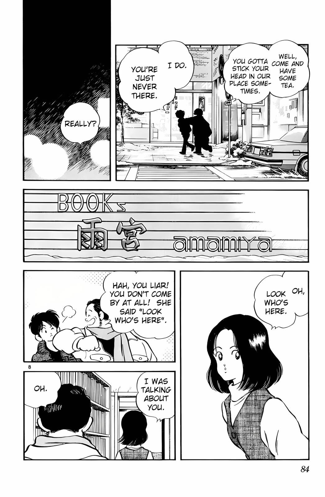 Read H2 chapter 74 image 7 on Lezhin