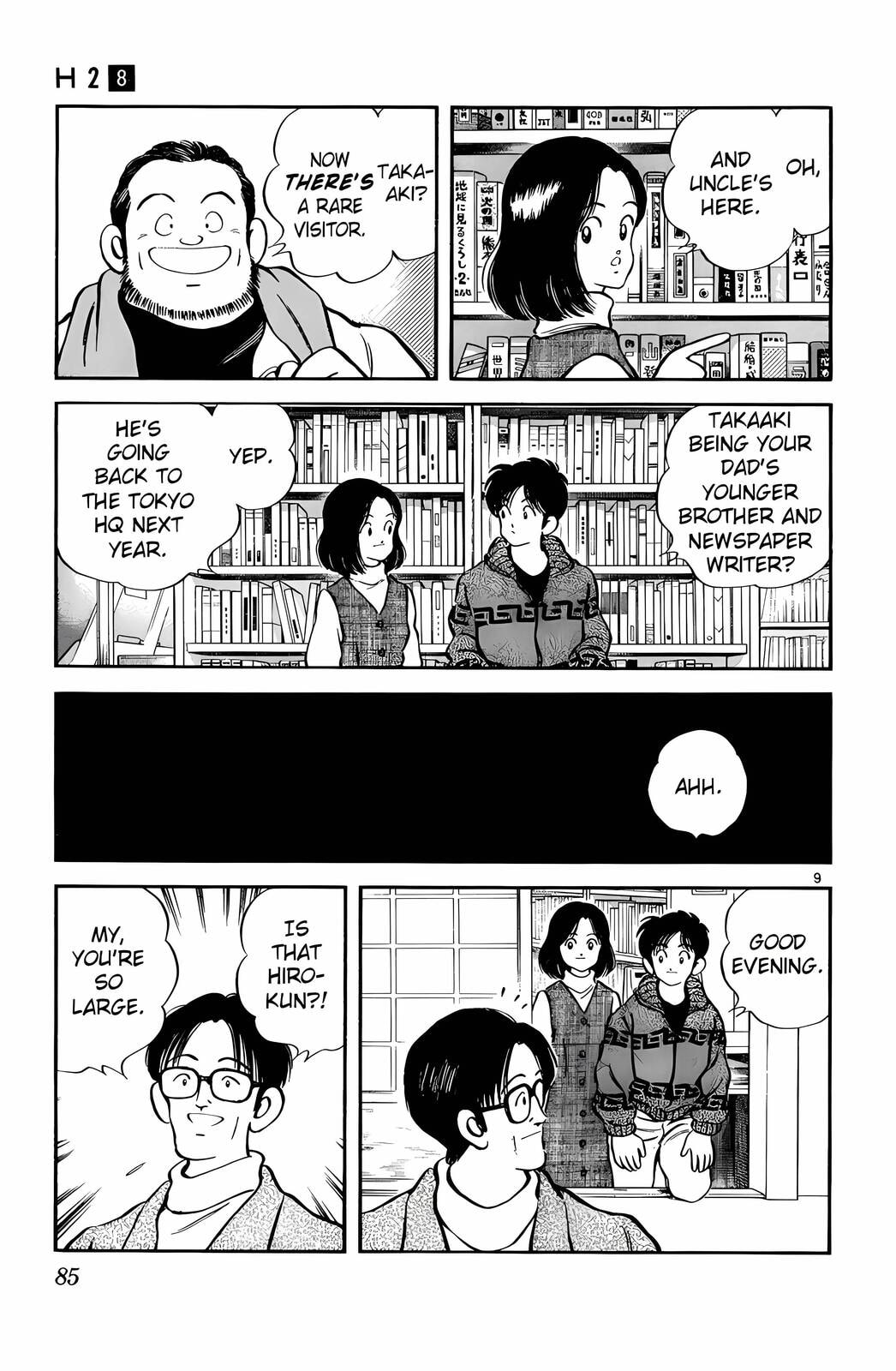 Read H2 chapter 74 image 8 on Lezhin