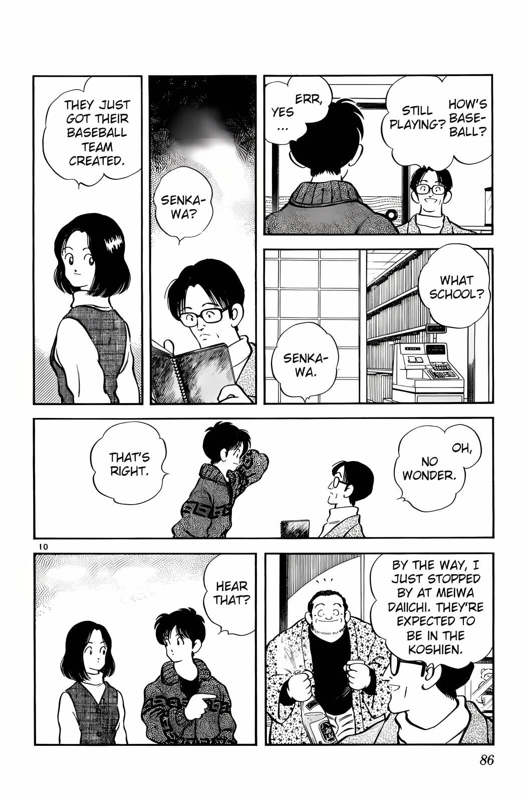 Read H2 chapter 74 image 9 on Lezhin
