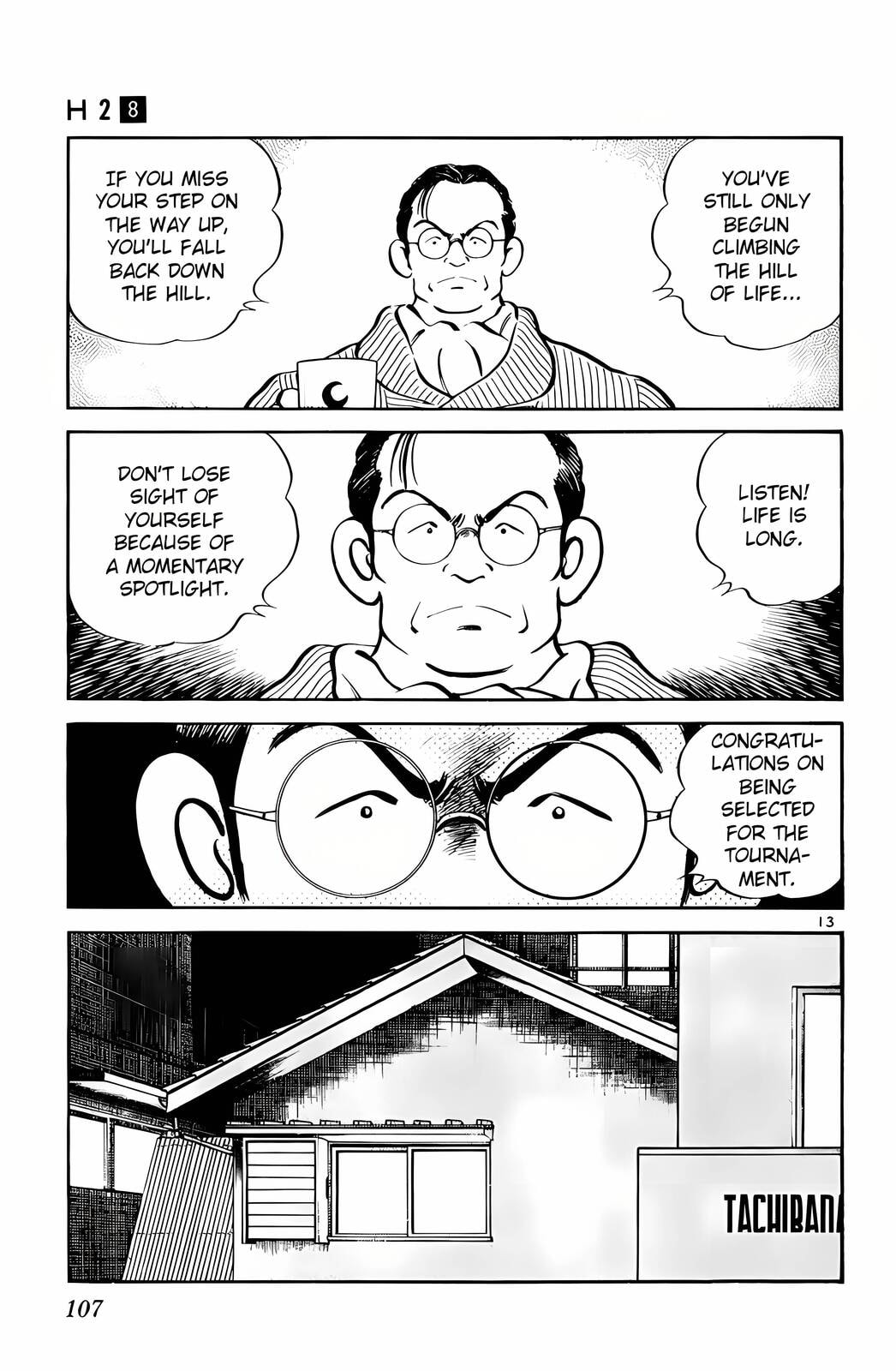 Read H2 chapter 75 image 12 on Lezhin