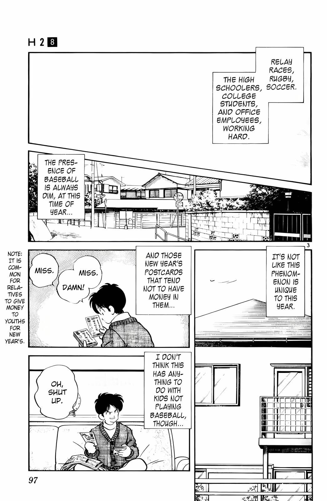 Read H2 chapter 75 image 2 on Lezhin