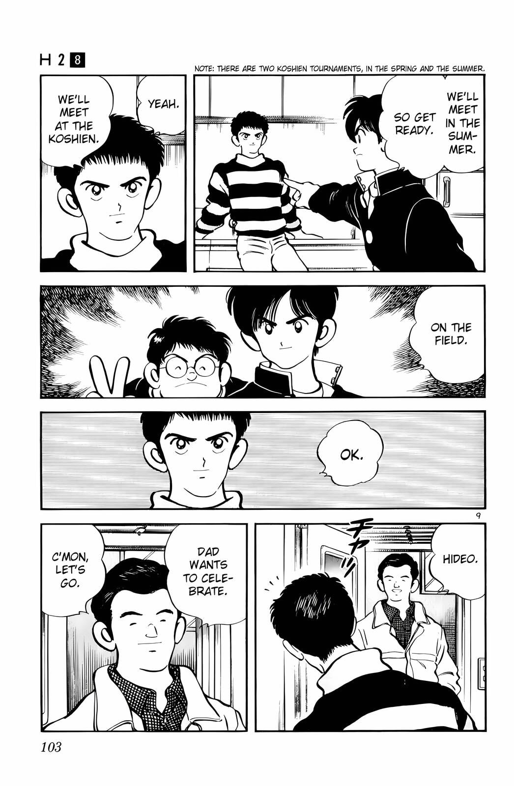 Read H2 chapter 75 image 8 on Lezhin