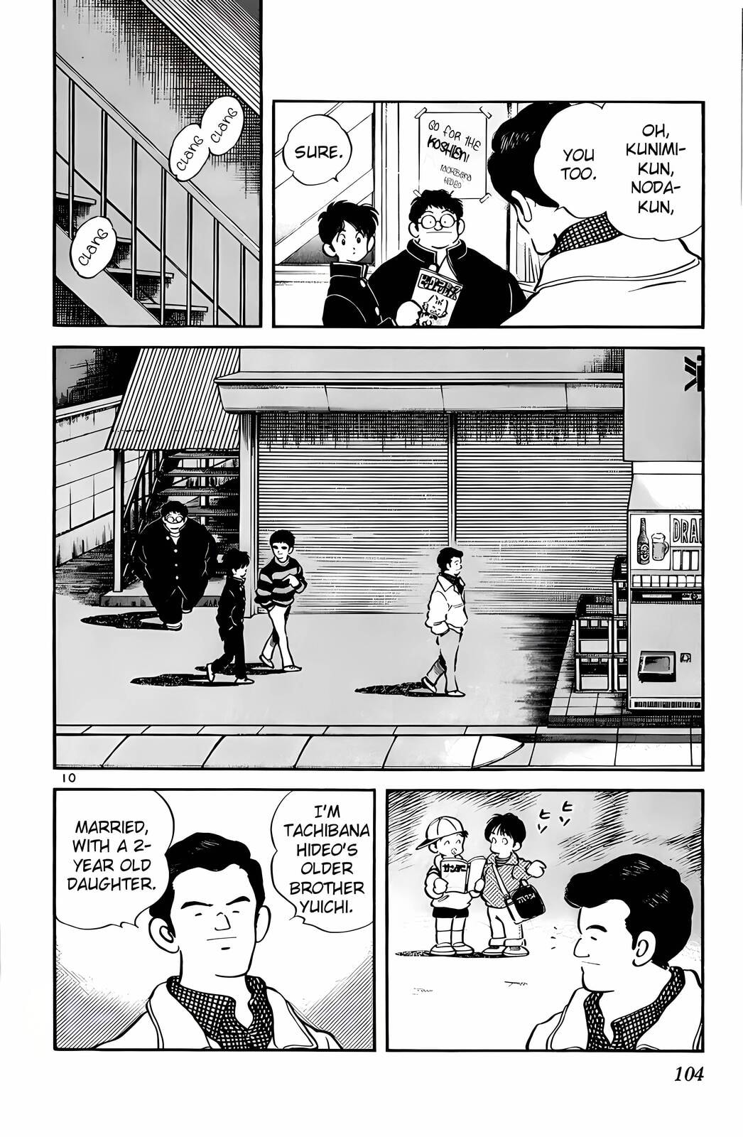 Read H2 chapter 75 image 9 on Lezhin