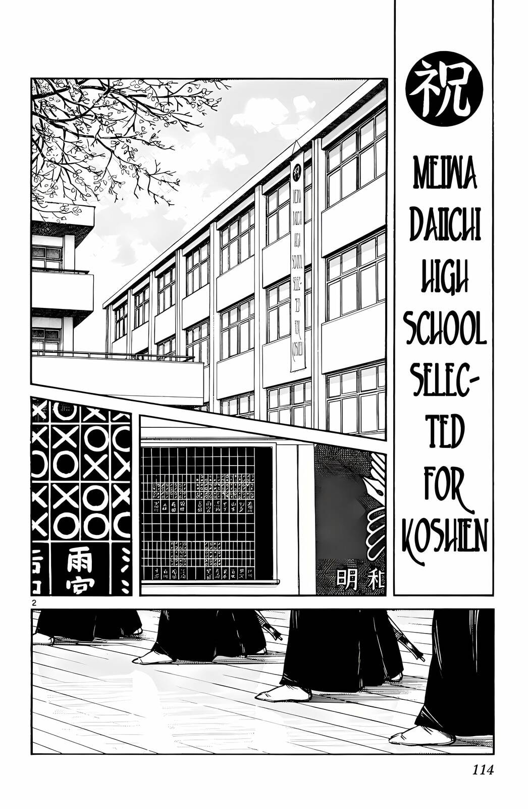 Read H2 chapter 76 image 1 on Lezhin