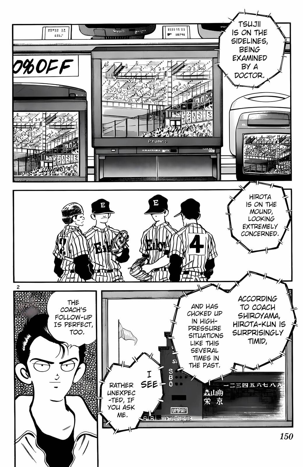 Read H2 chapter 78 image 1 on Lezhin