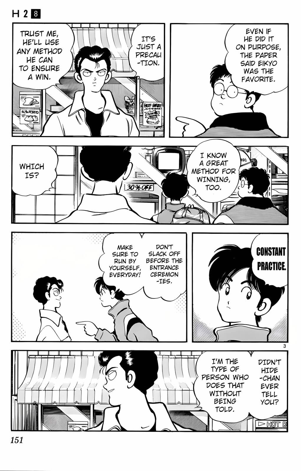 Read H2 chapter 78 image 2 on Lezhin