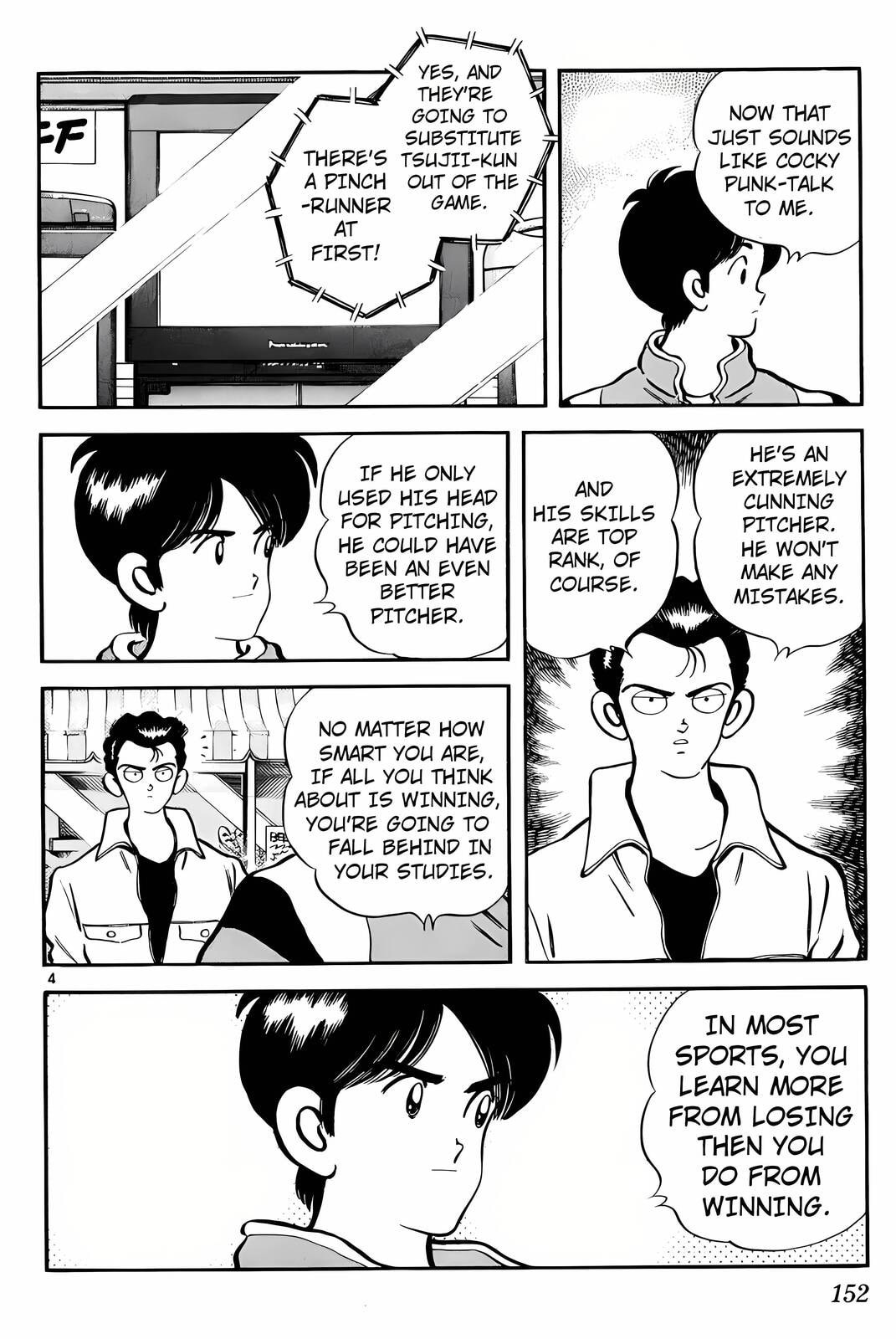 Read H2 chapter 78 image 3 on Lezhin