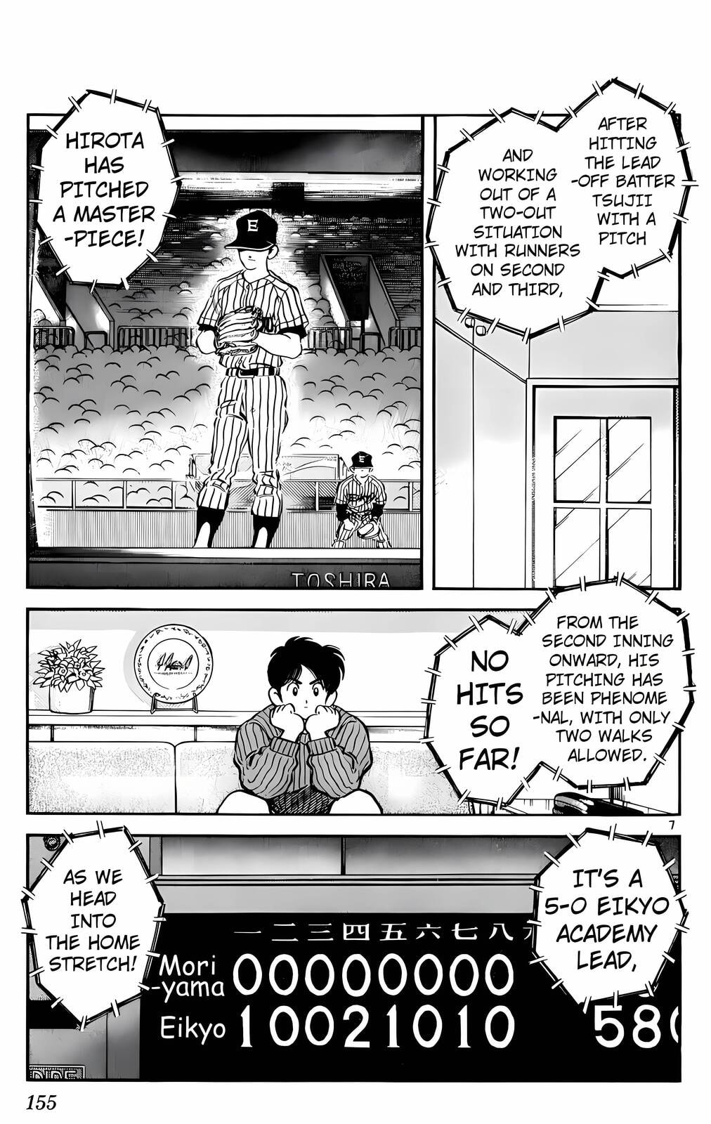 Read H2 chapter 78 image 6 on Lezhin