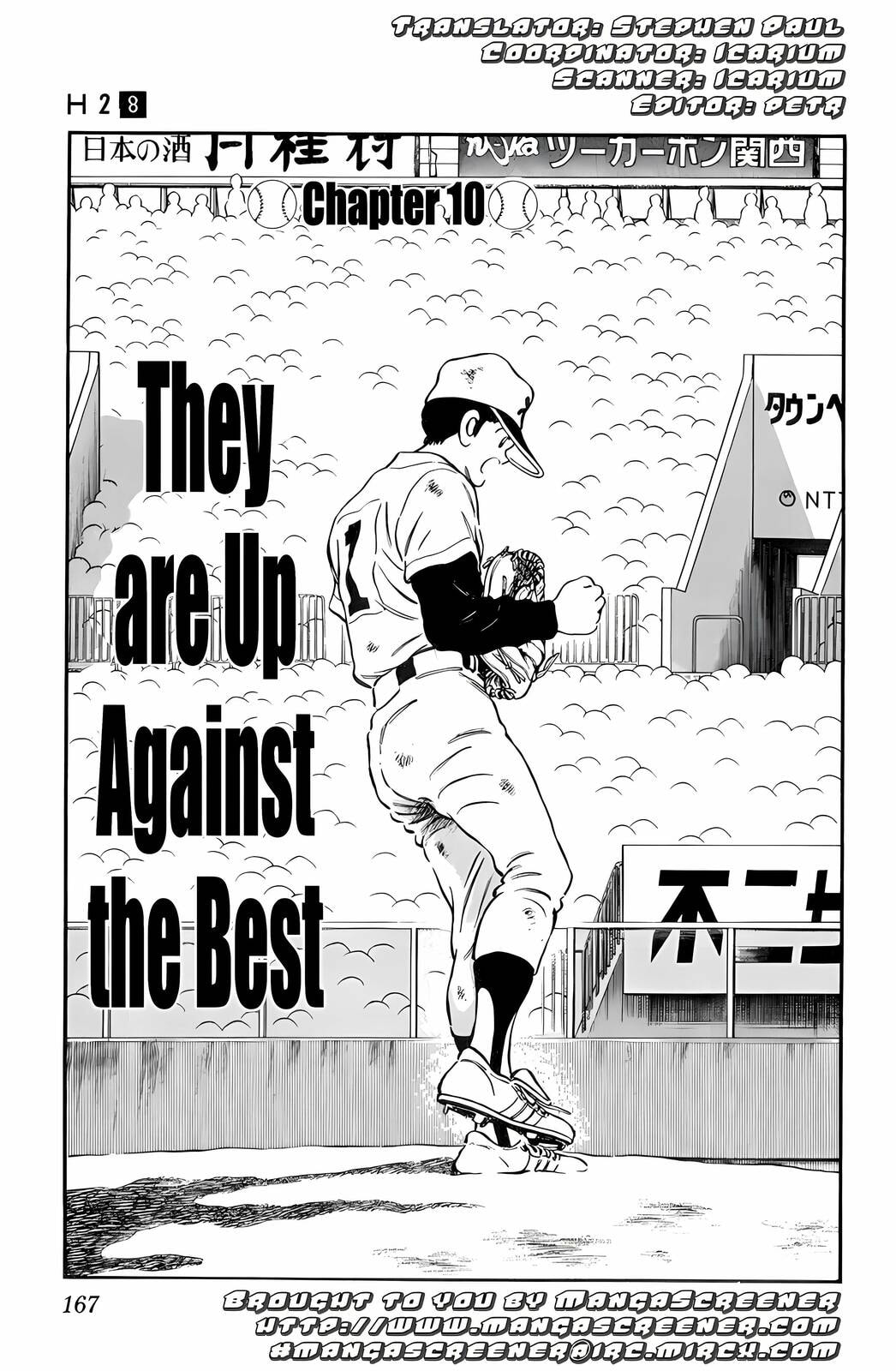 Read H2 chapter 79 image 0 on Lezhin