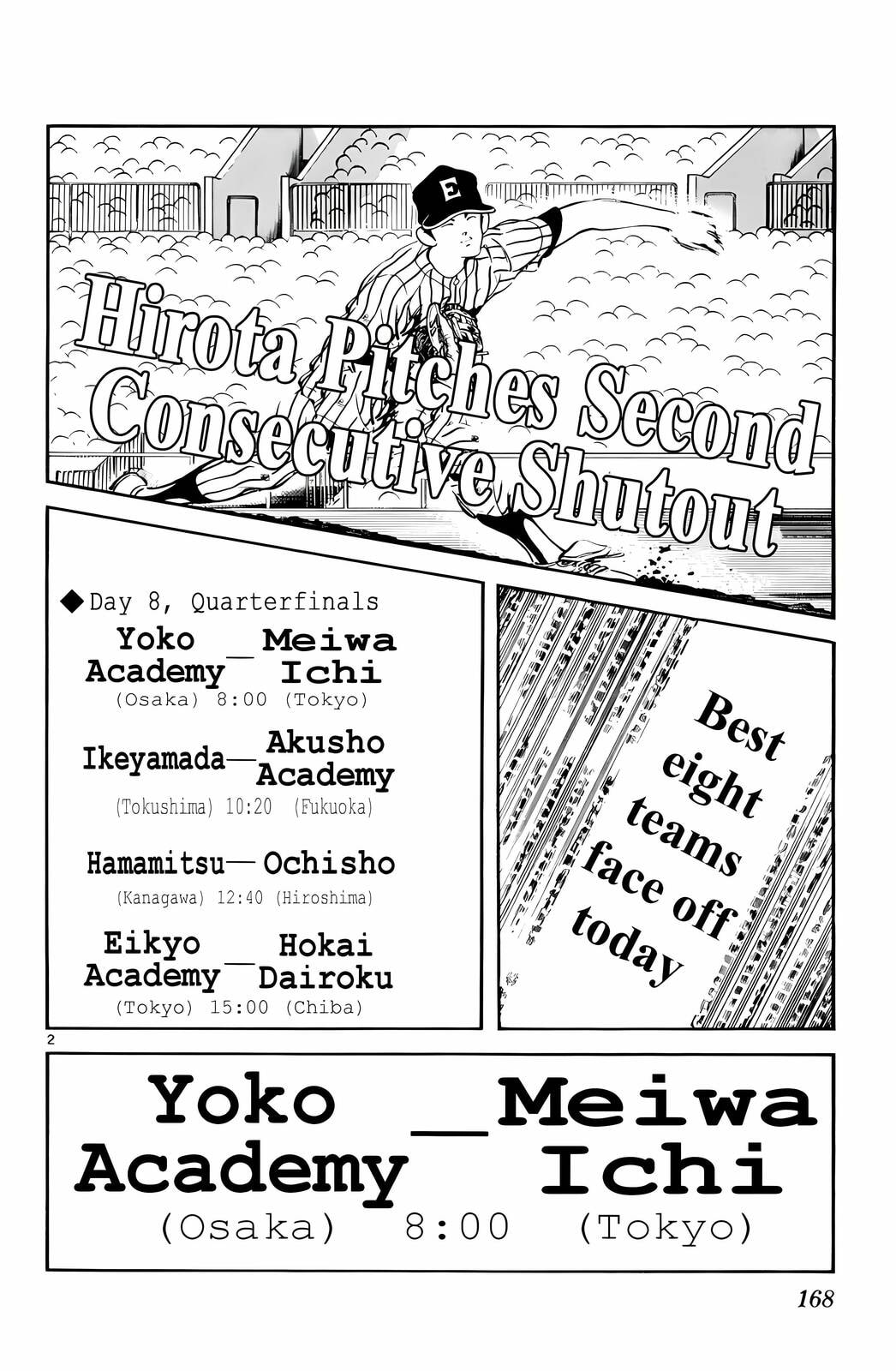 Read H2 chapter 79 image 1 on Lezhin