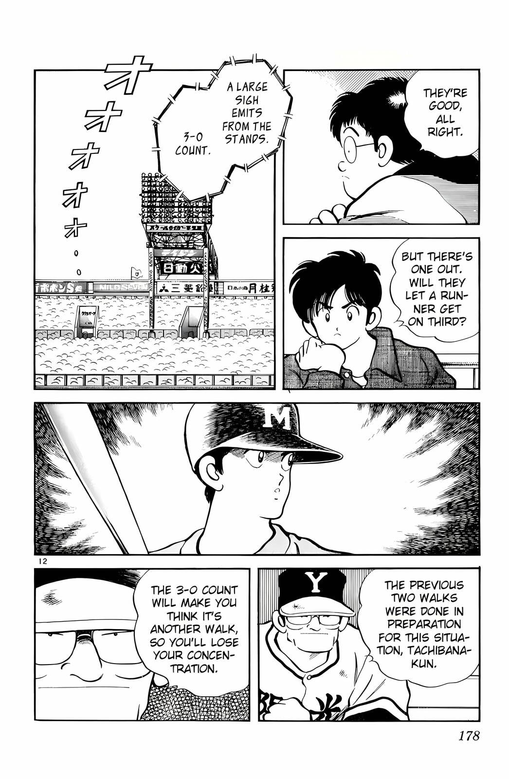 Read H2 chapter 79 image 11 on Lezhin