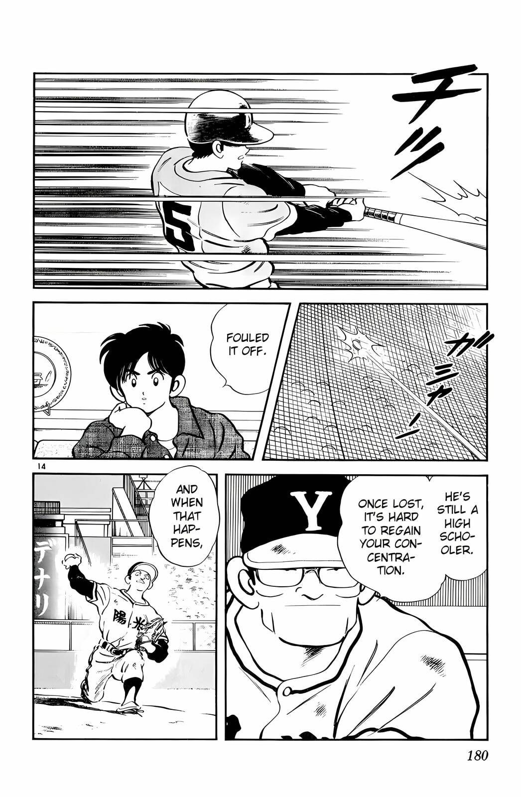 Read H2 chapter 79 image 13 on Lezhin