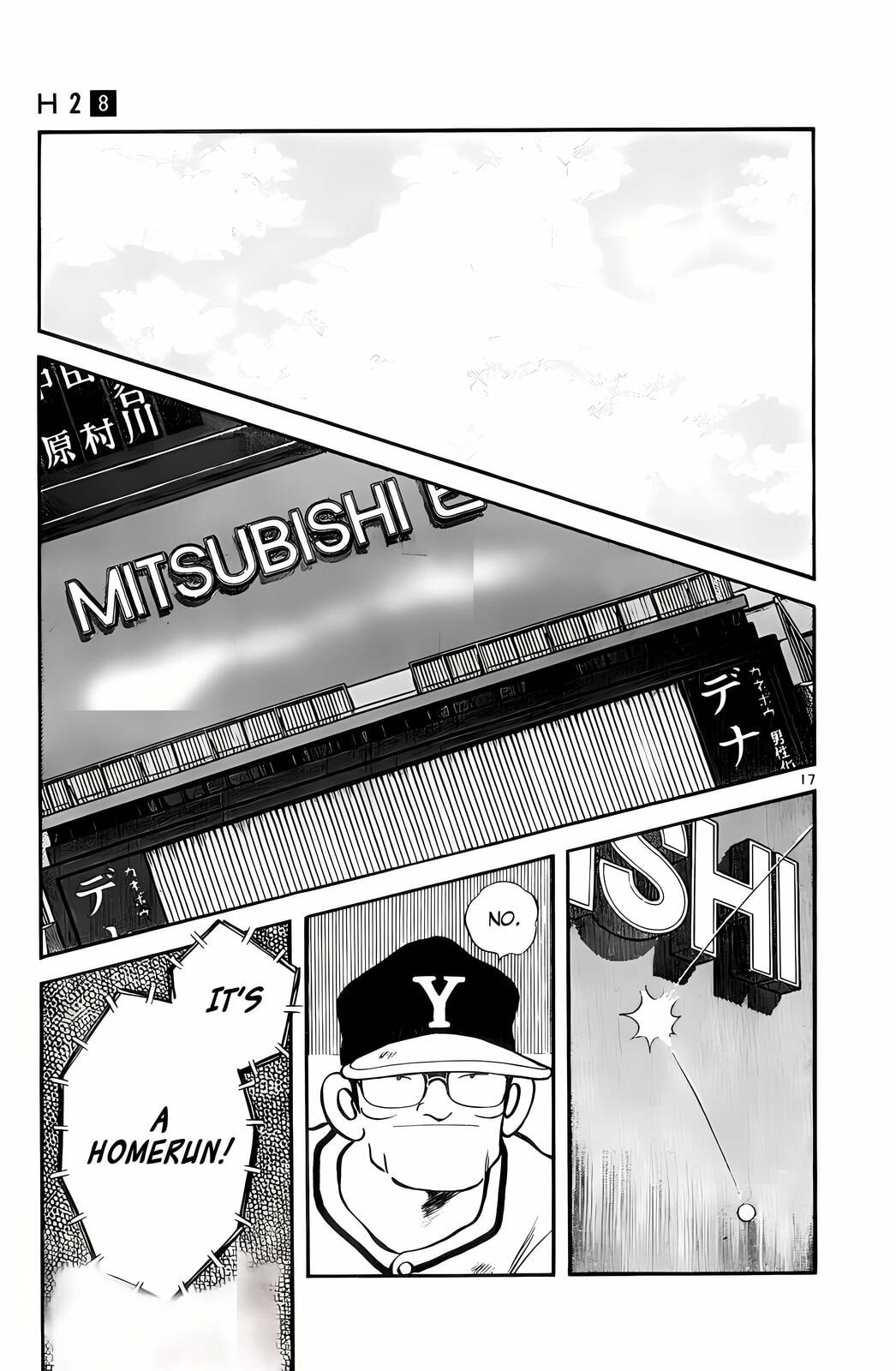 Read H2 chapter 79 image 16 on Lezhin