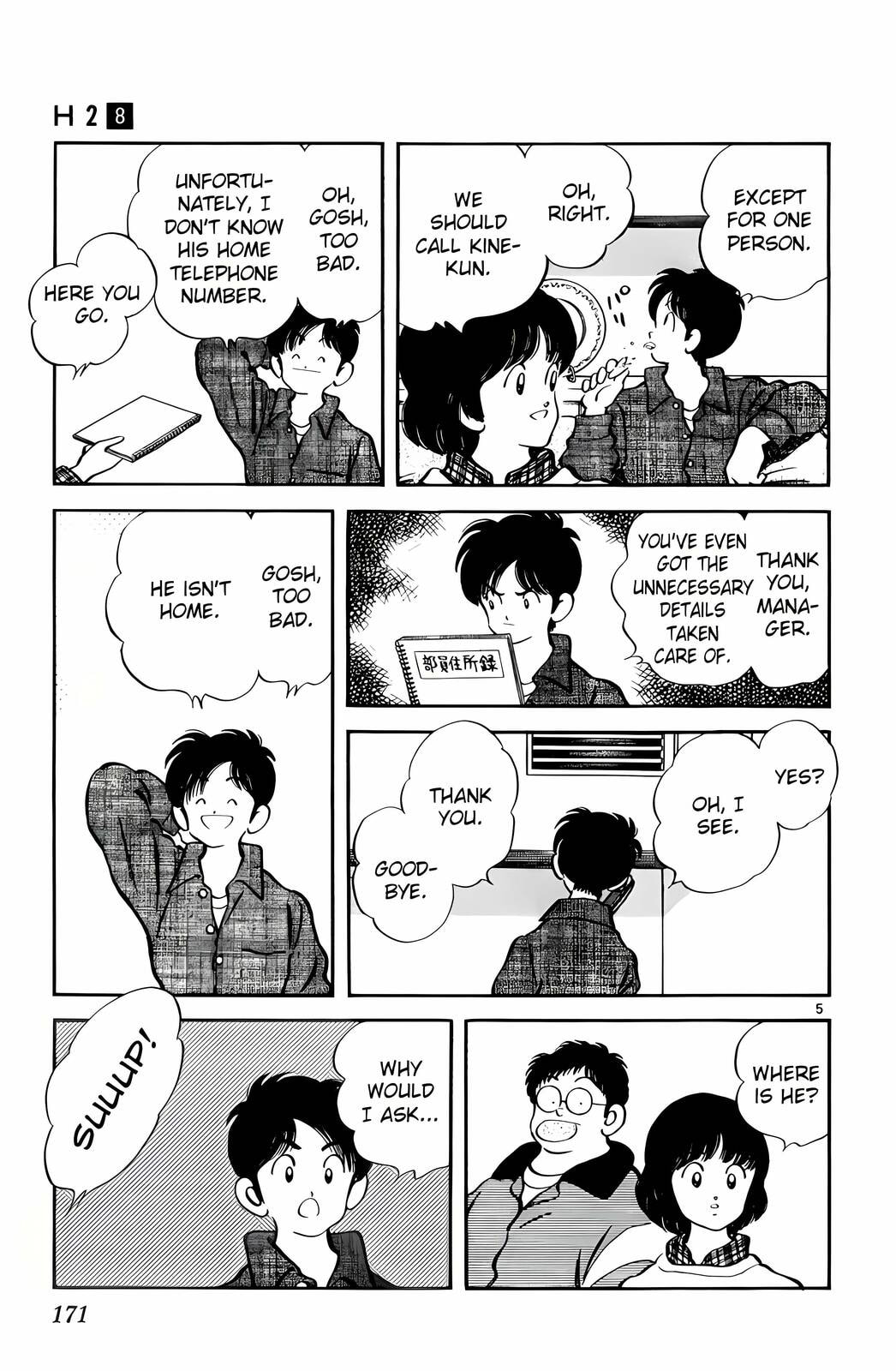 Read H2 chapter 79 image 4 on Lezhin
