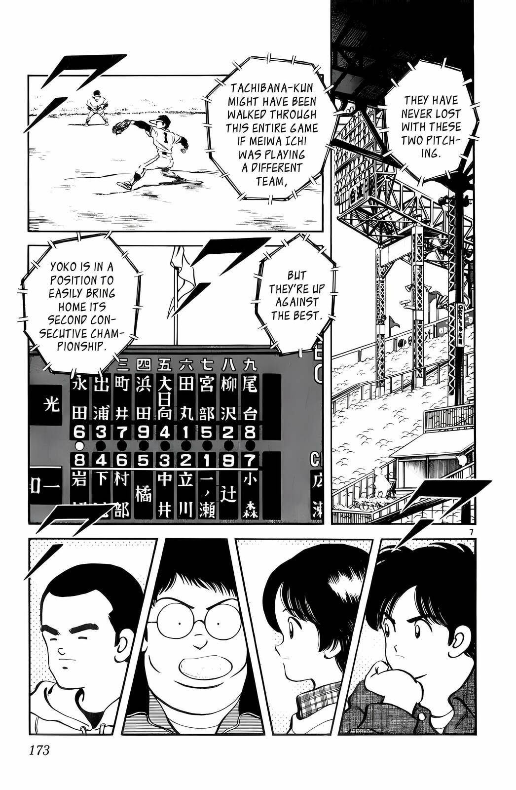 Read H2 chapter 79 image 6 on Lezhin