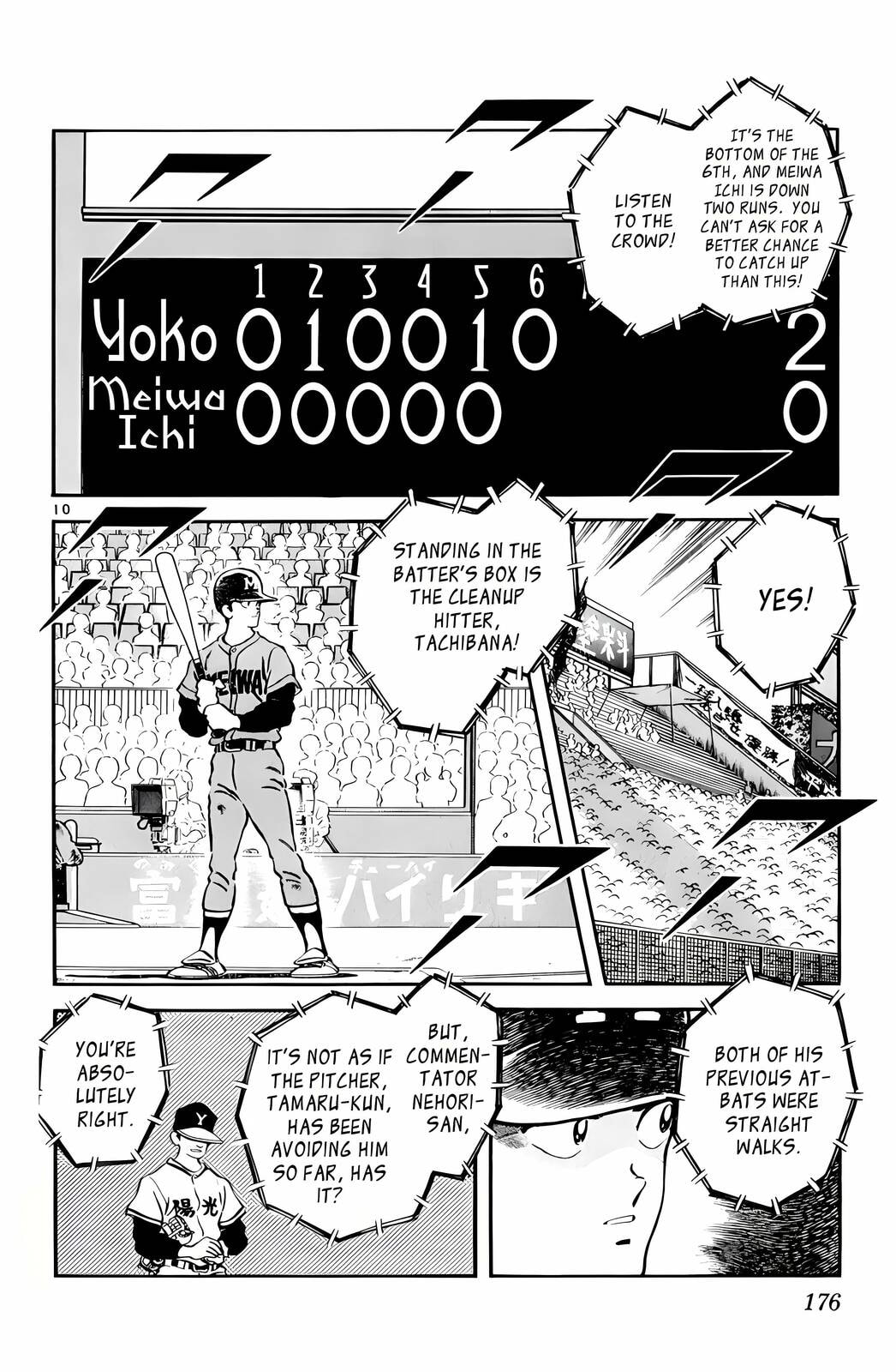 Read H2 chapter 79 image 9 on Lezhin