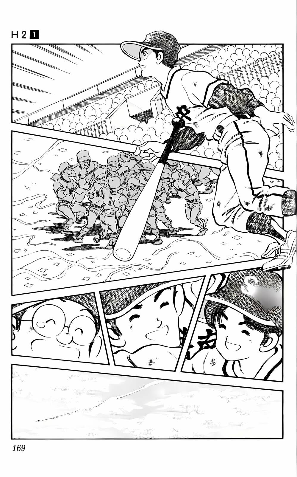 Read H2 chapter 8 image 16 on Lezhin
