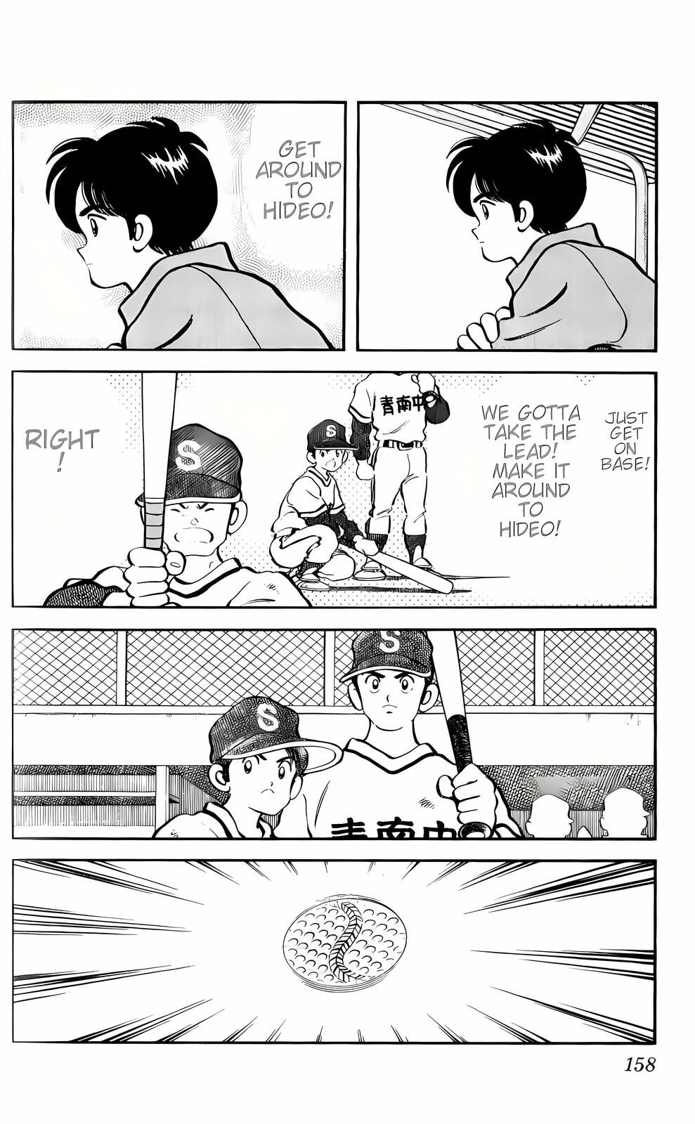 Read H2 chapter 8 image 5 on Lezhin