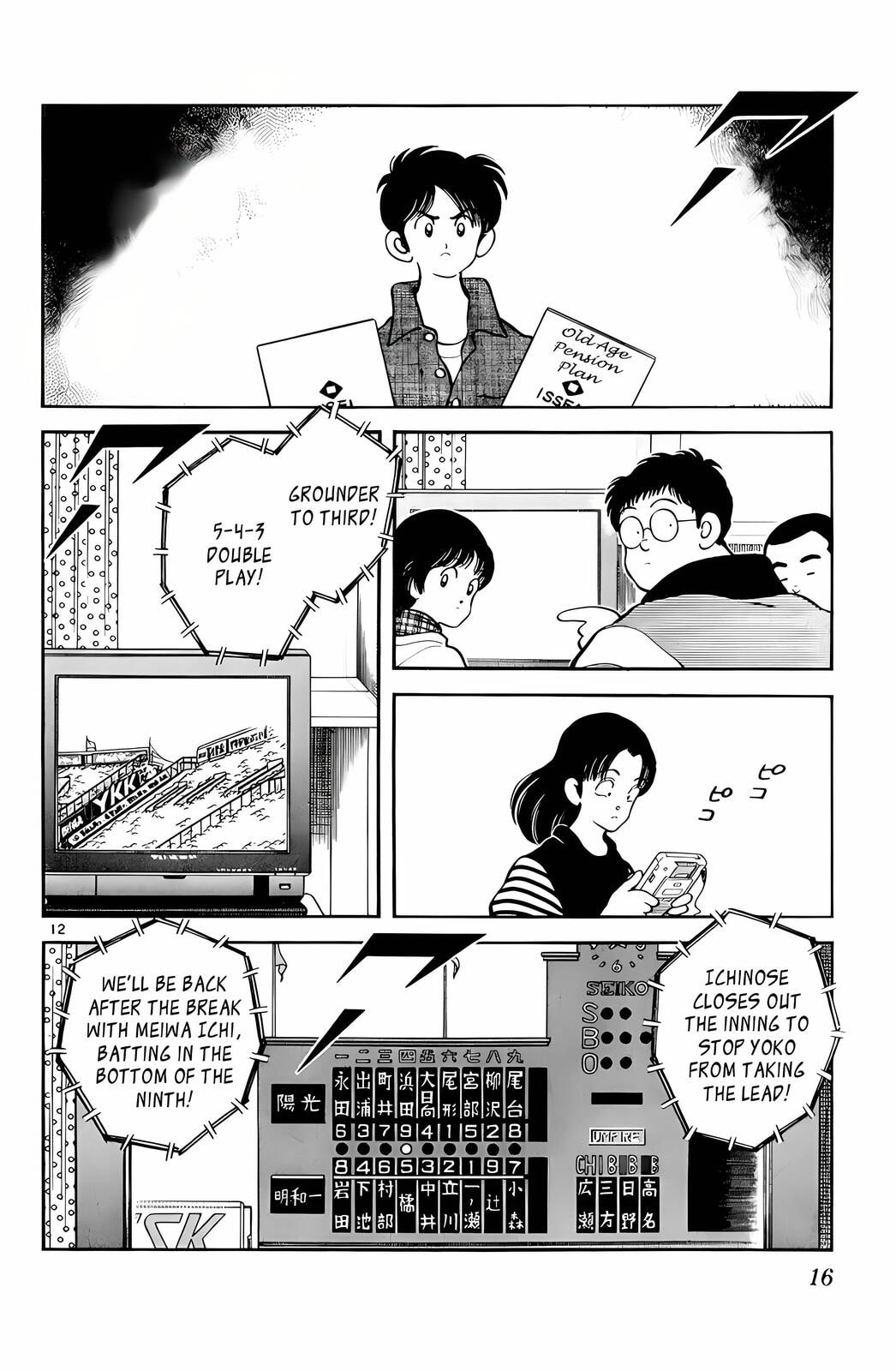 Read H2 chapter 80 image 12 on Lezhin