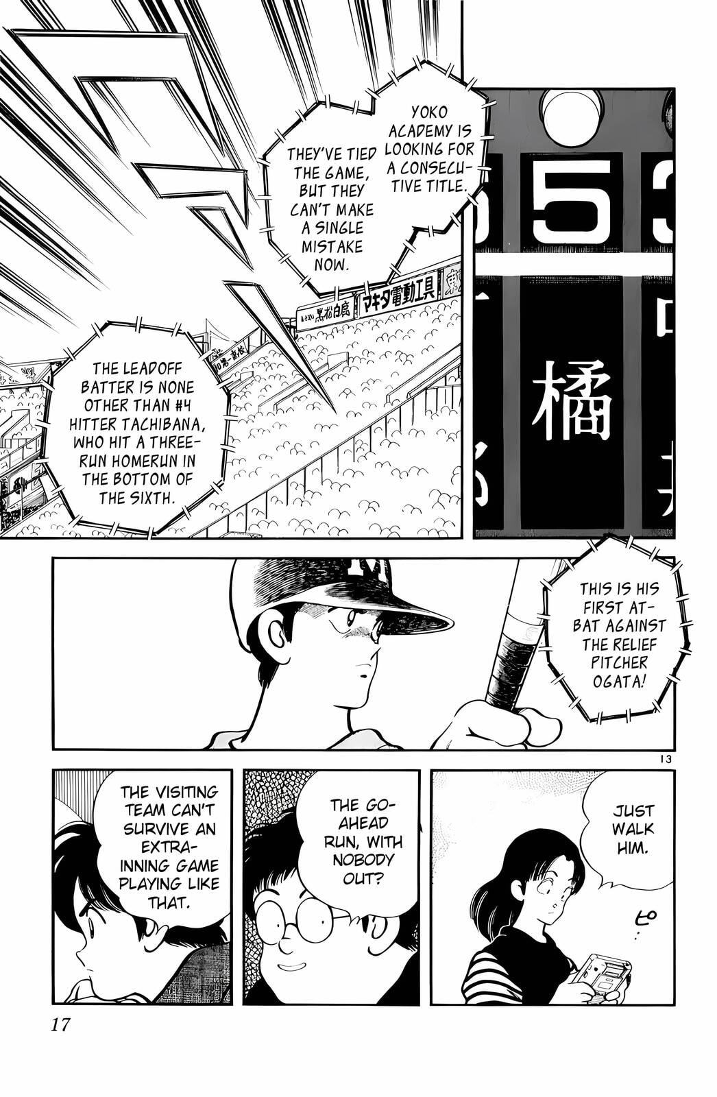 Read H2 chapter 80 image 13 on Lezhin