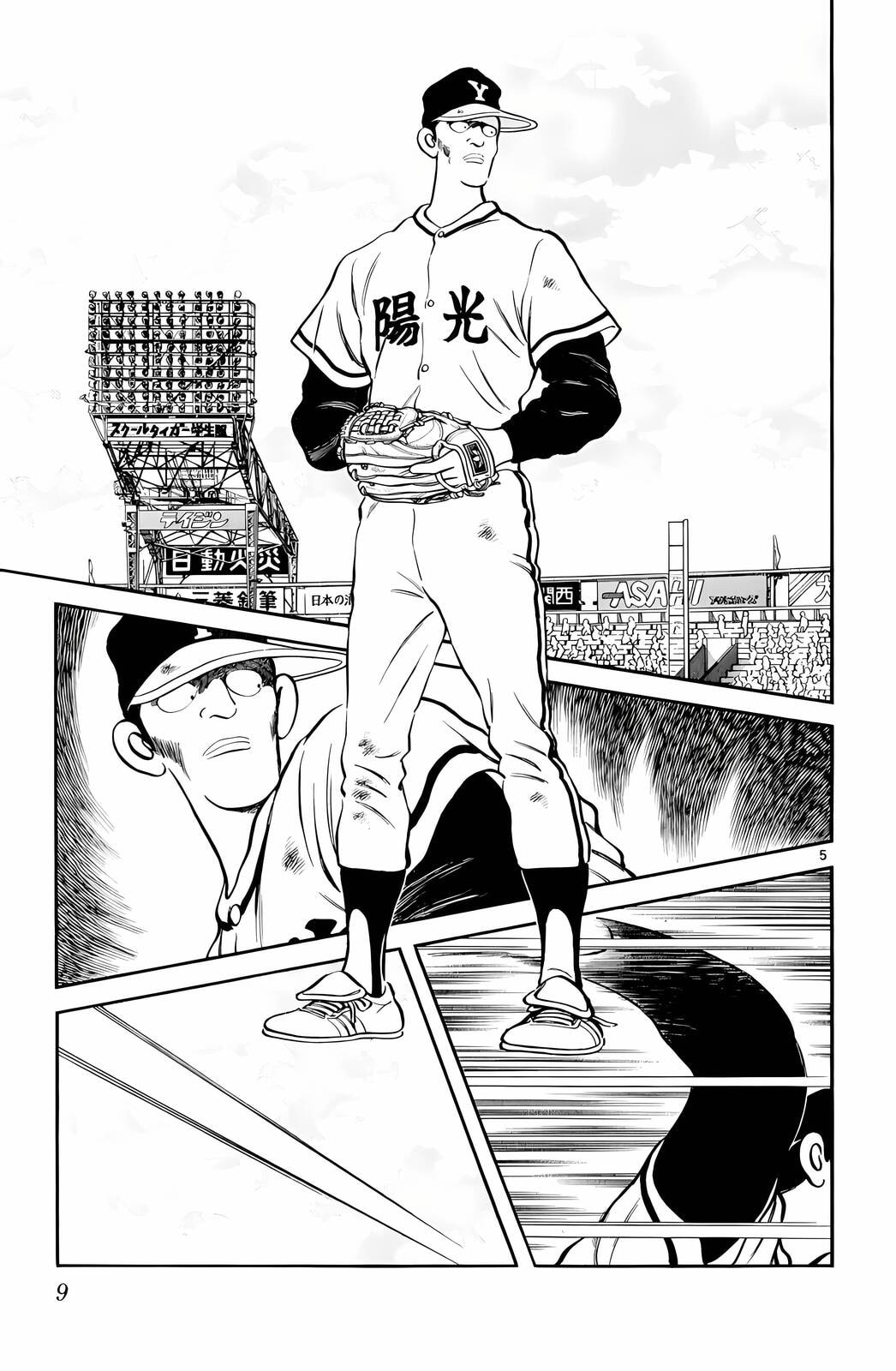 Read H2 chapter 80 image 5 on Lezhin