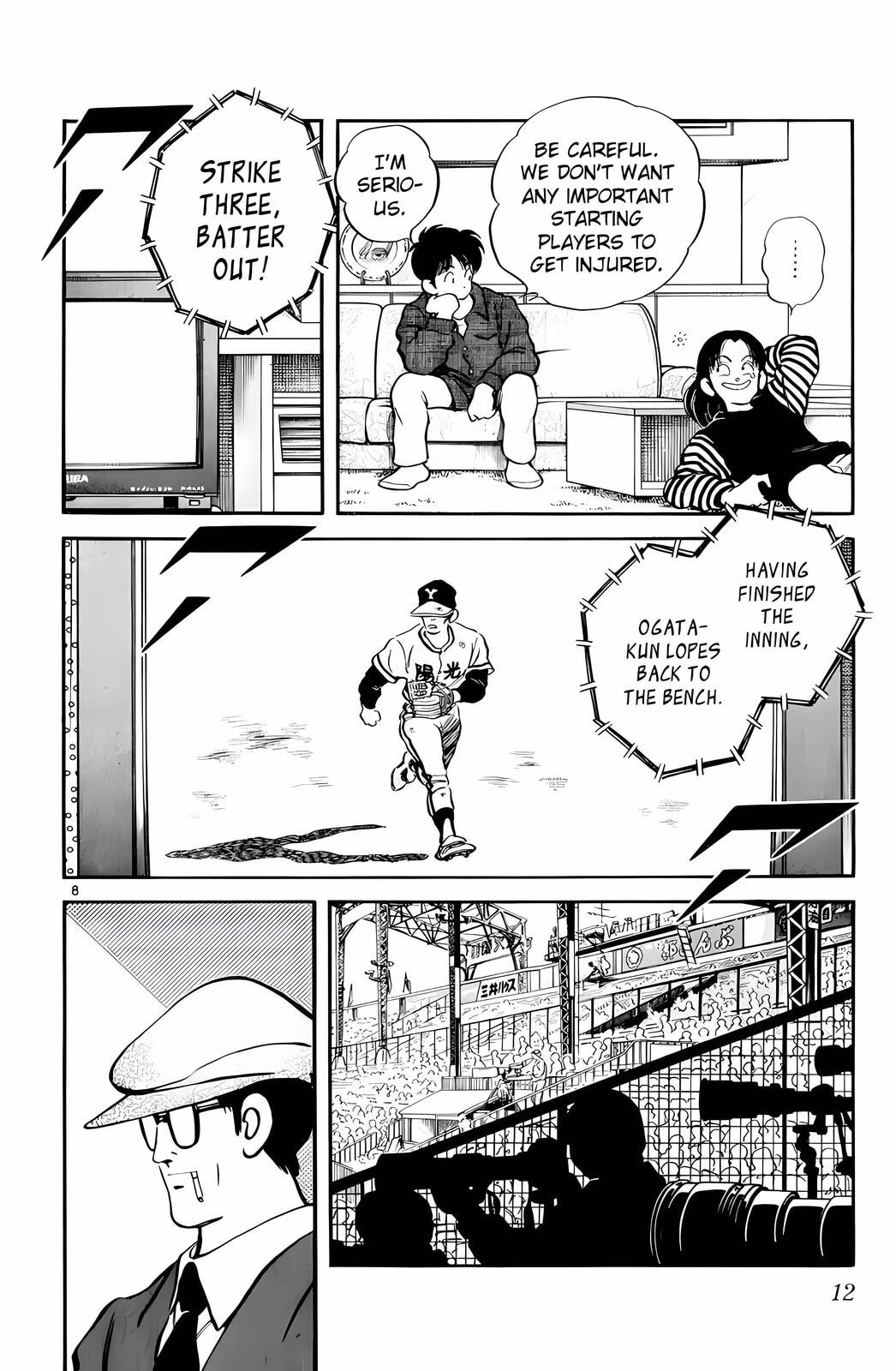Read H2 chapter 80 image 8 on Lezhin