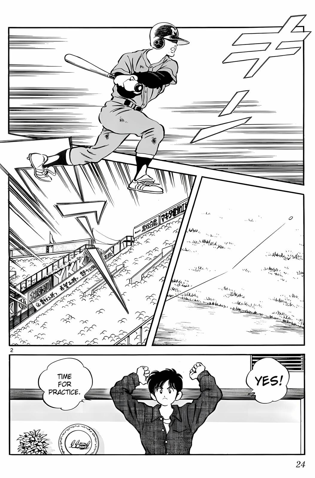Read H2 chapter 81 image 1 on Lezhin