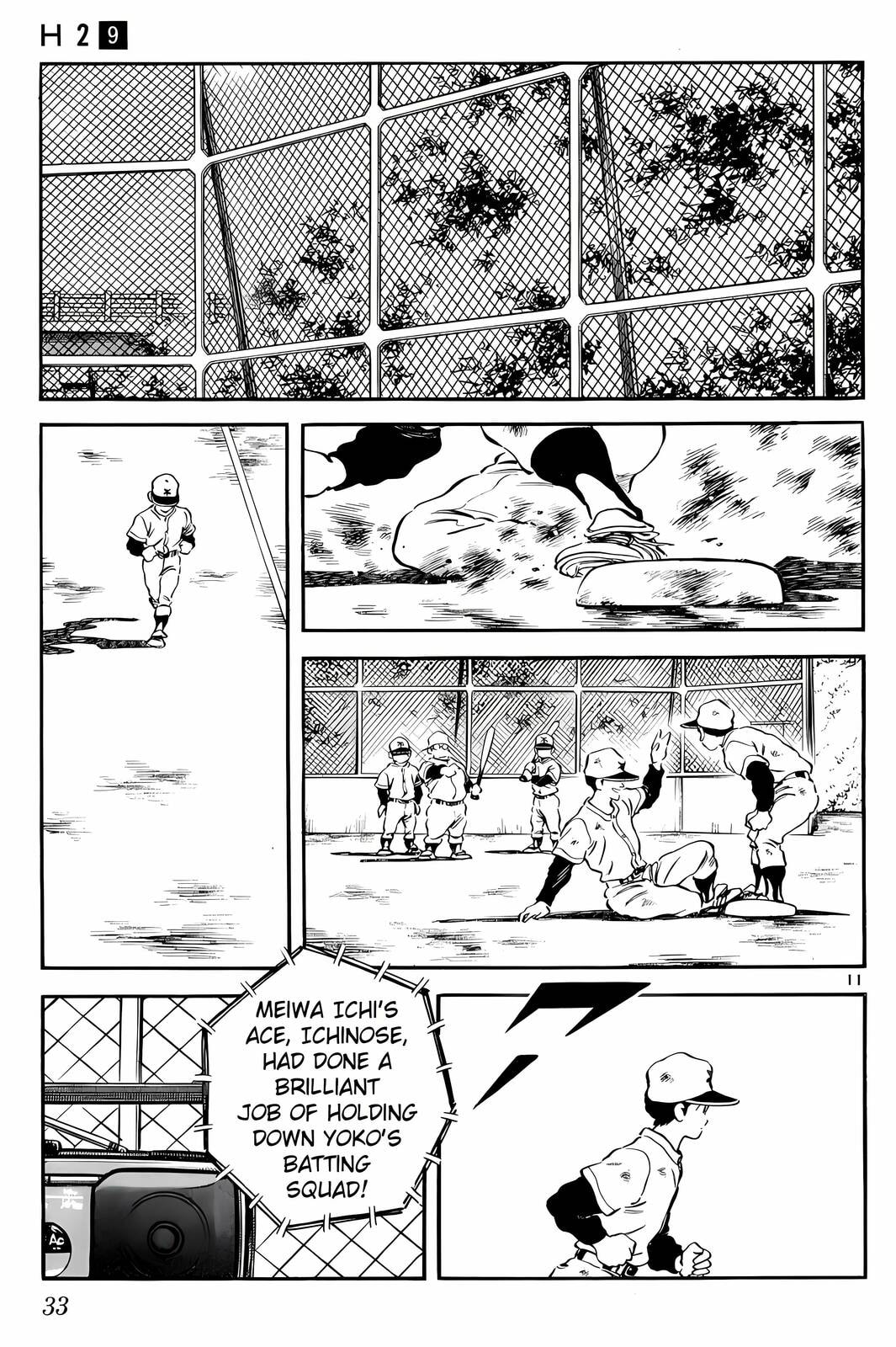 Read H2 chapter 81 image 10 on Lezhin