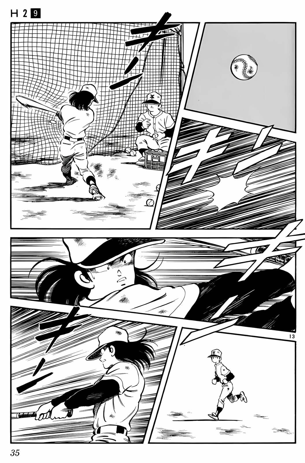 Read H2 chapter 81 image 12 on Lezhin
