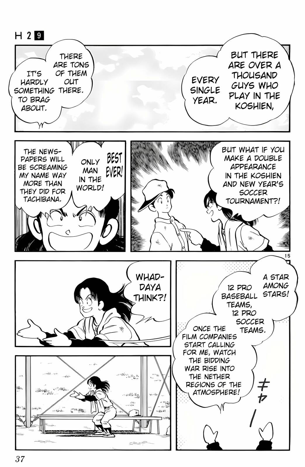 Read H2 chapter 81 image 14 on Lezhin