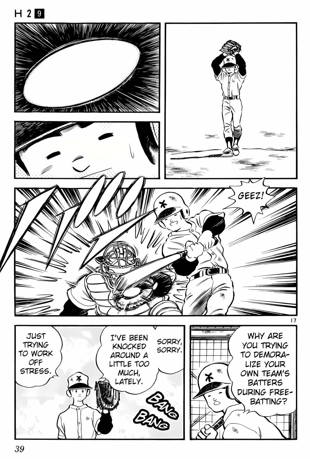 Read H2 chapter 81 image 16 on Lezhin