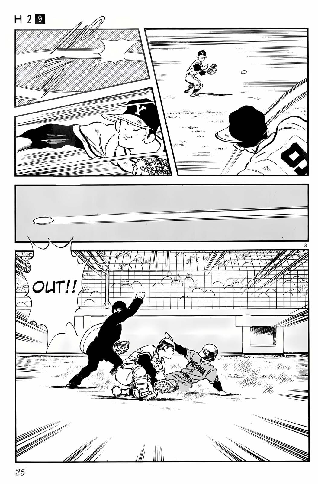 Read H2 chapter 81 image 2 on Lezhin