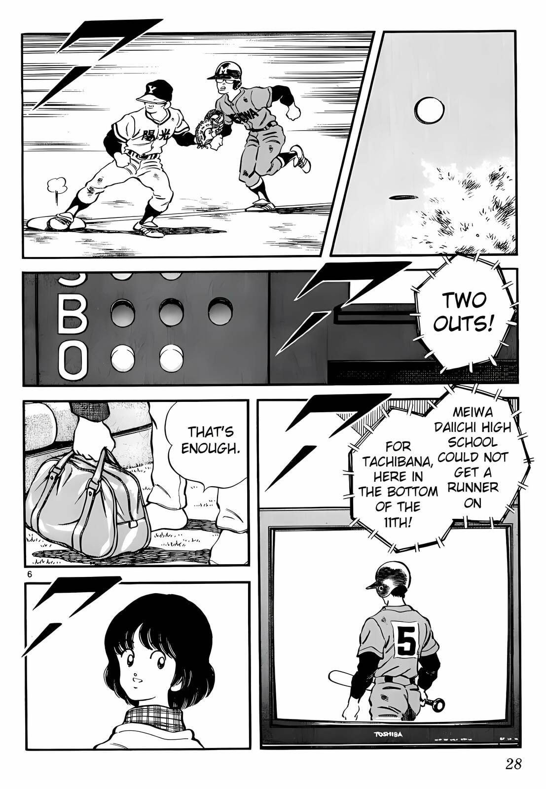 Read H2 chapter 81 image 5 on Lezhin