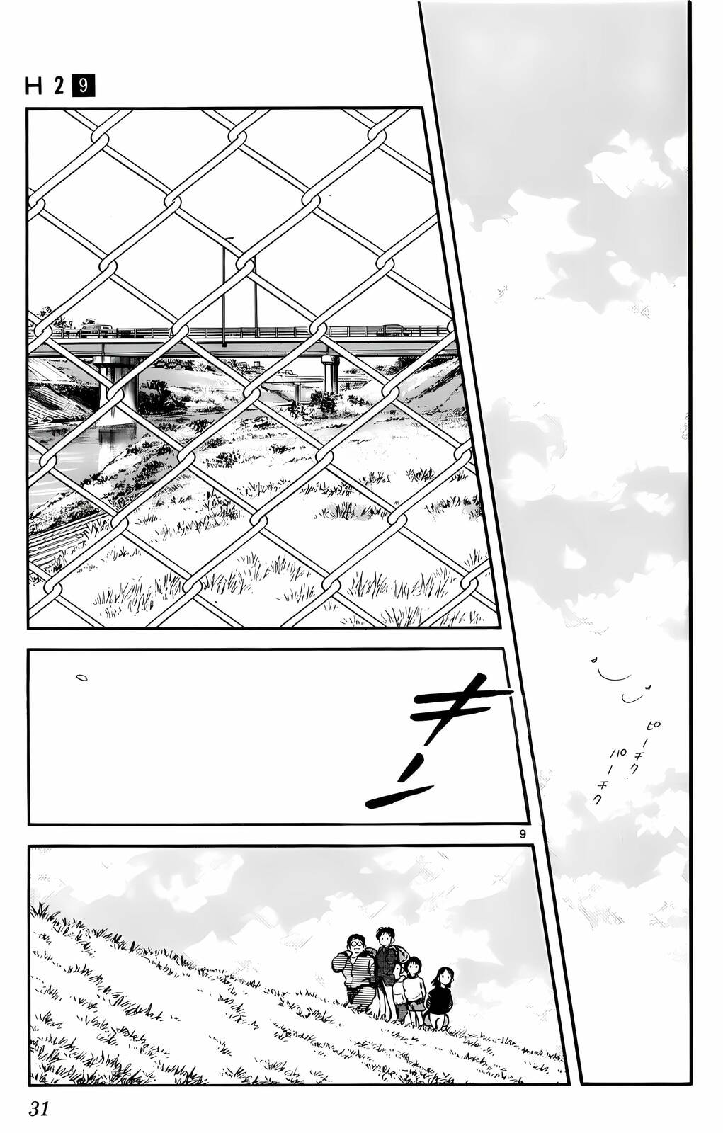 Read H2 chapter 81 image 8 on Lezhin