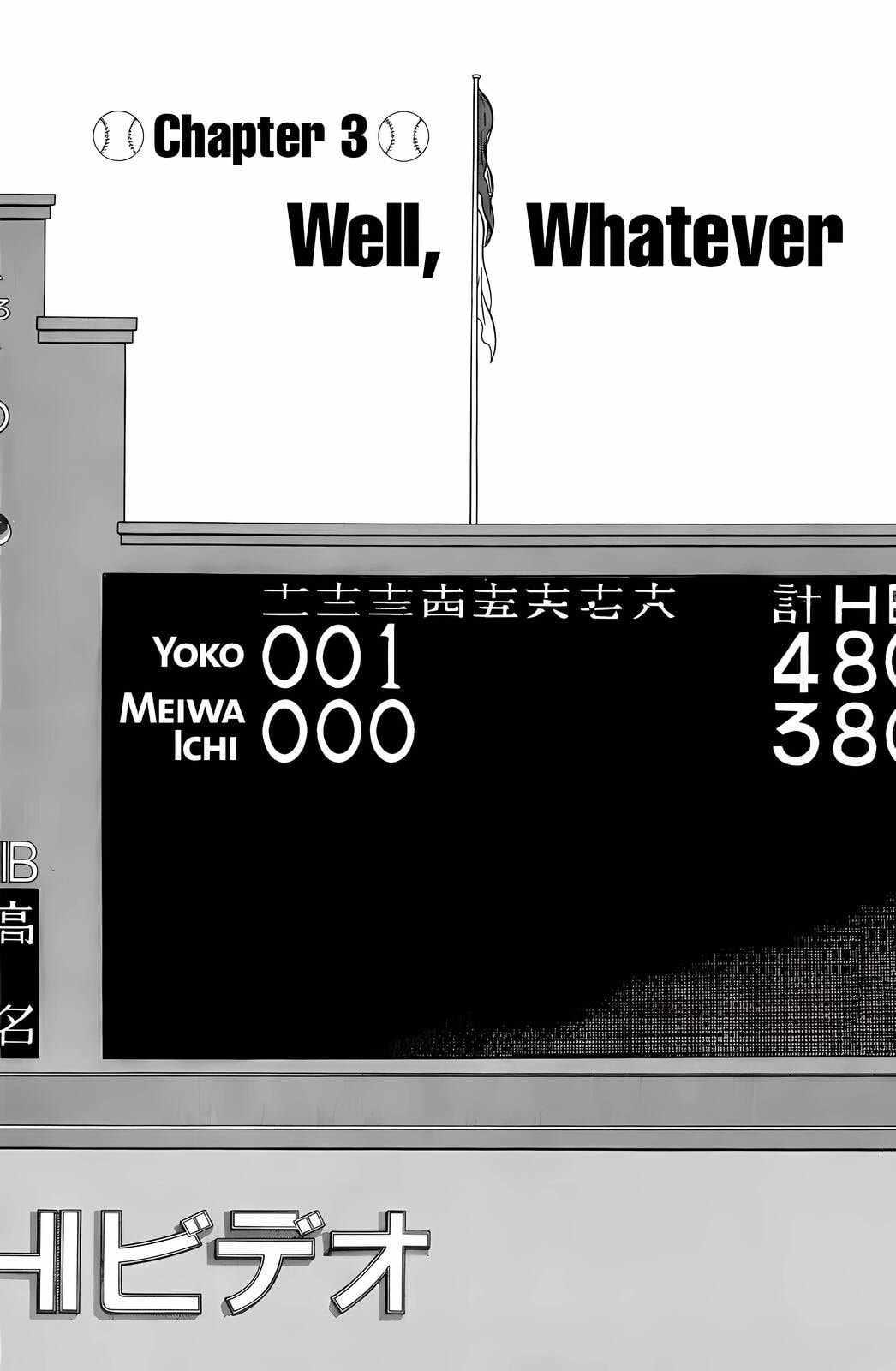 Read H2 chapter 82 image 0 on Lezhin