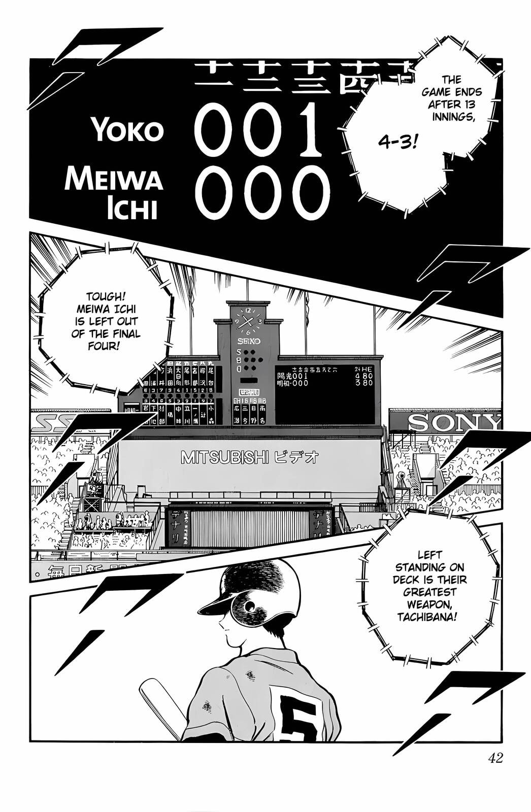 Read H2 chapter 82 image 1 on Lezhin