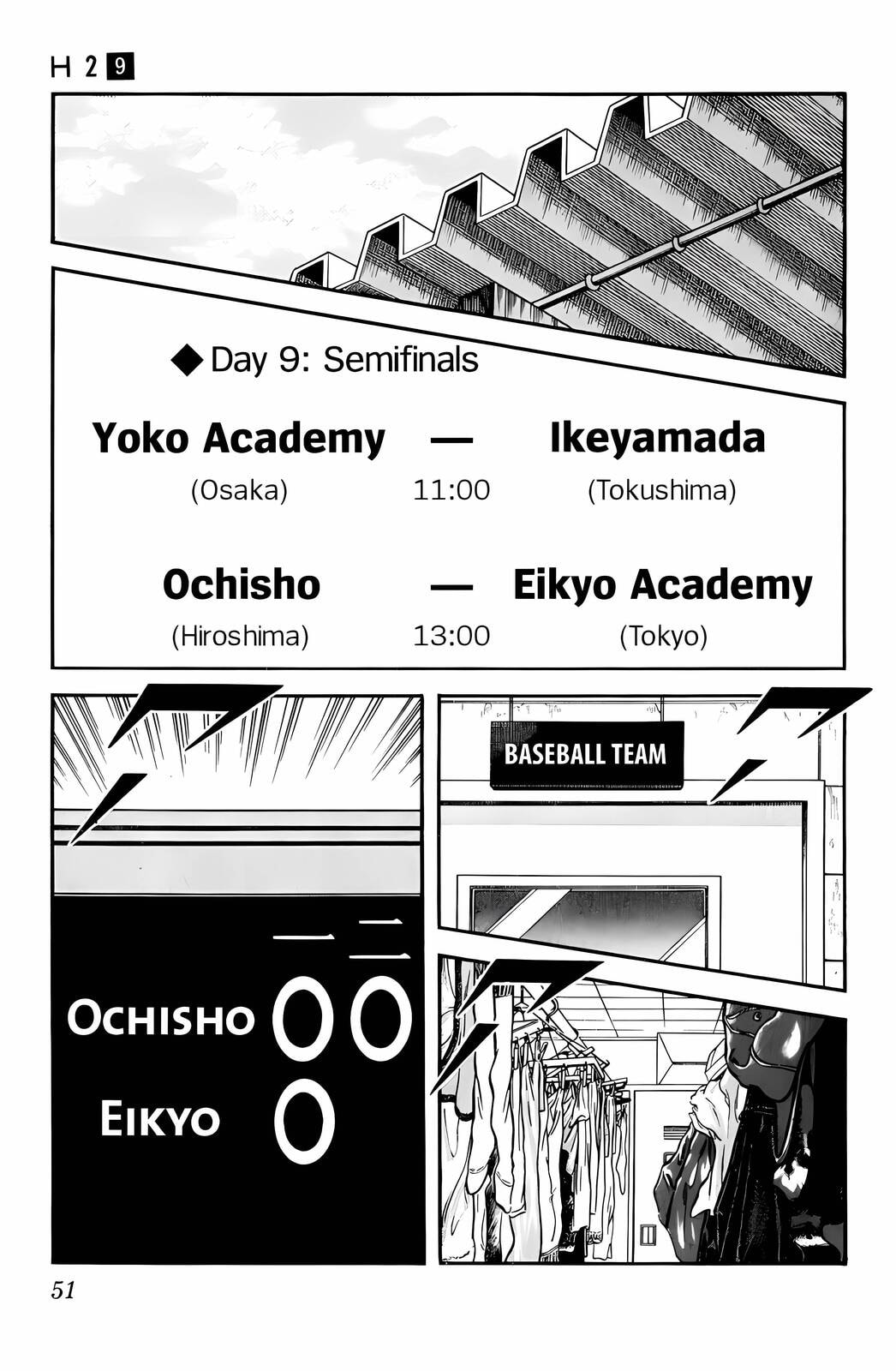 Read H2 chapter 82 image 10 on Lezhin