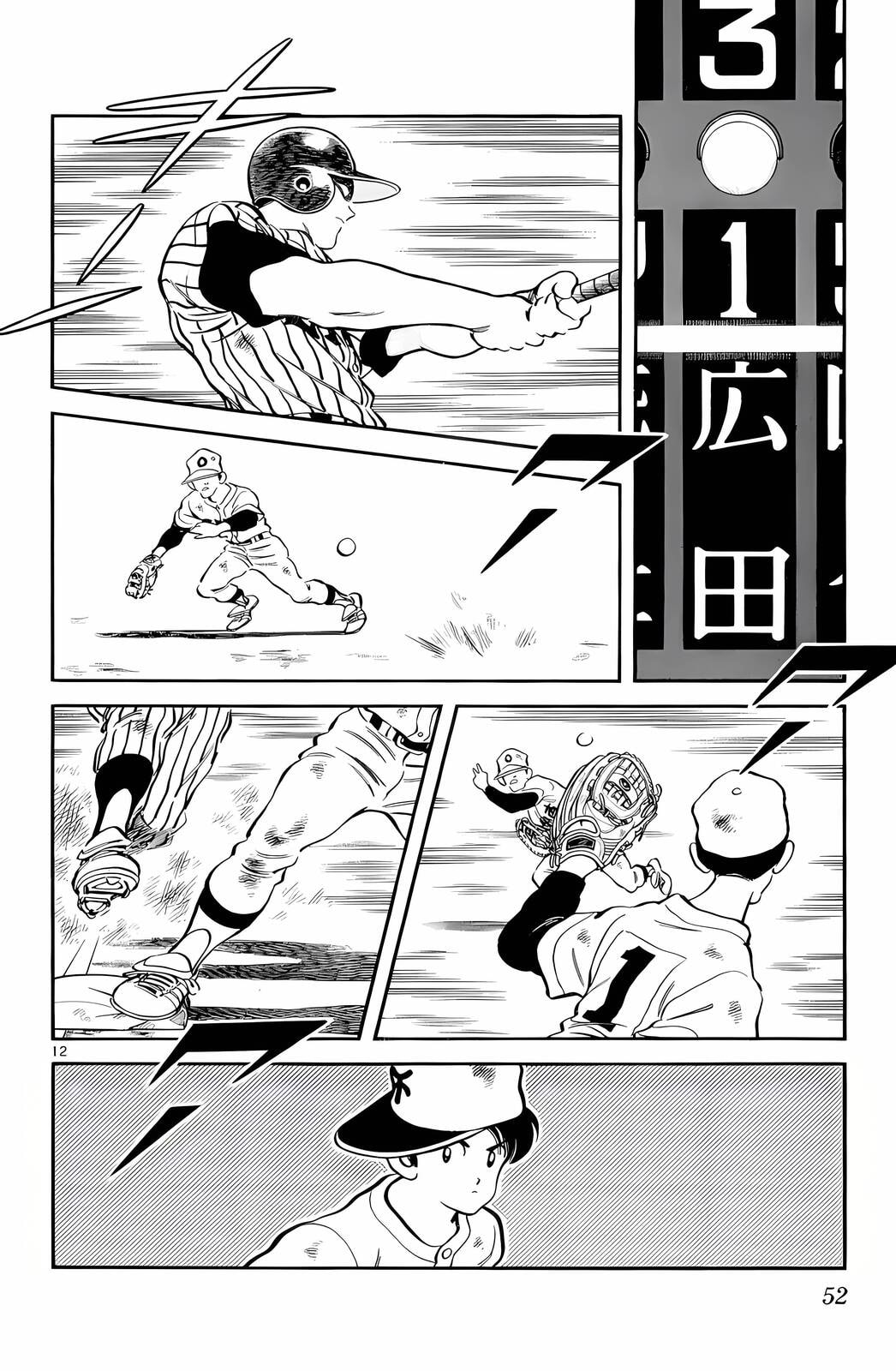 Read H2 chapter 82 image 11 on Lezhin