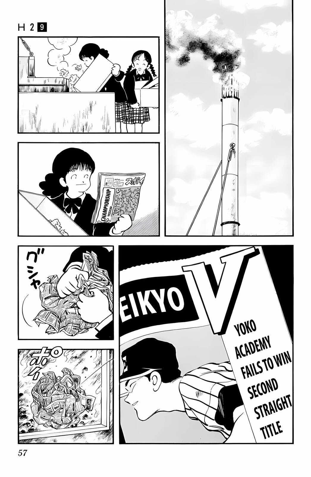 Read H2 chapter 82 image 16 on Lezhin