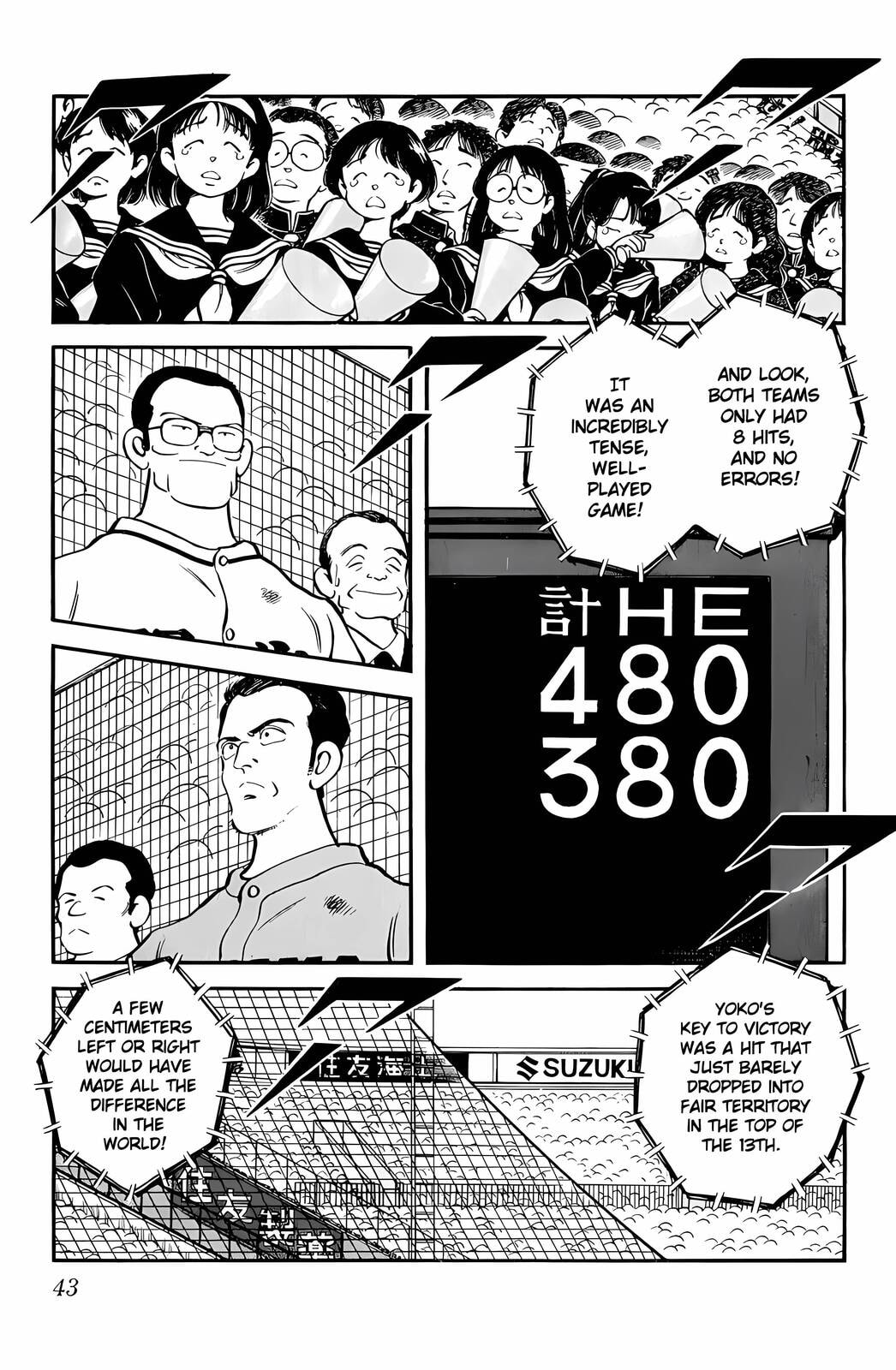 Read H2 chapter 82 image 2 on Lezhin