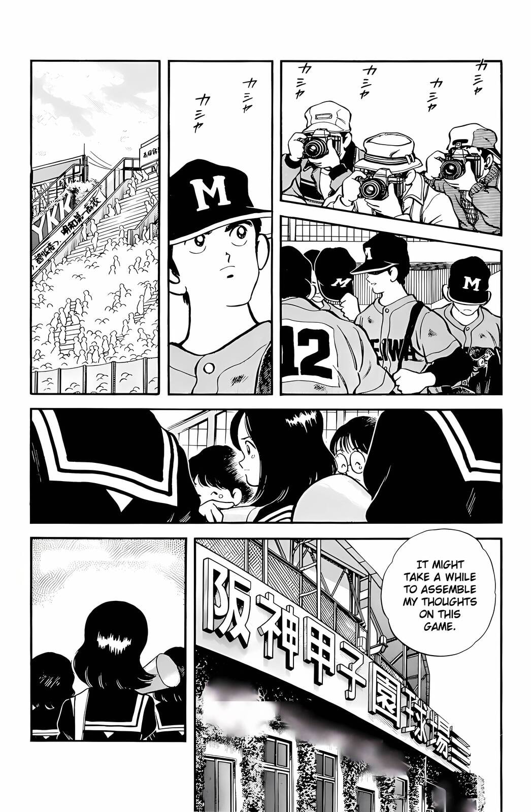Read H2 chapter 82 image 3 on Lezhin