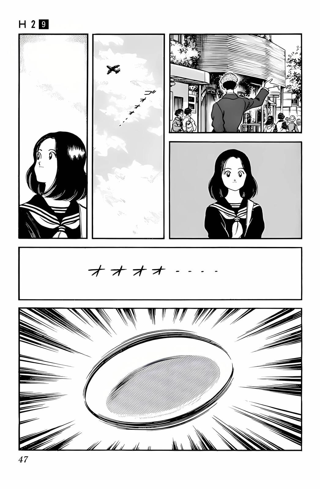 Read H2 chapter 82 image 6 on Lezhin