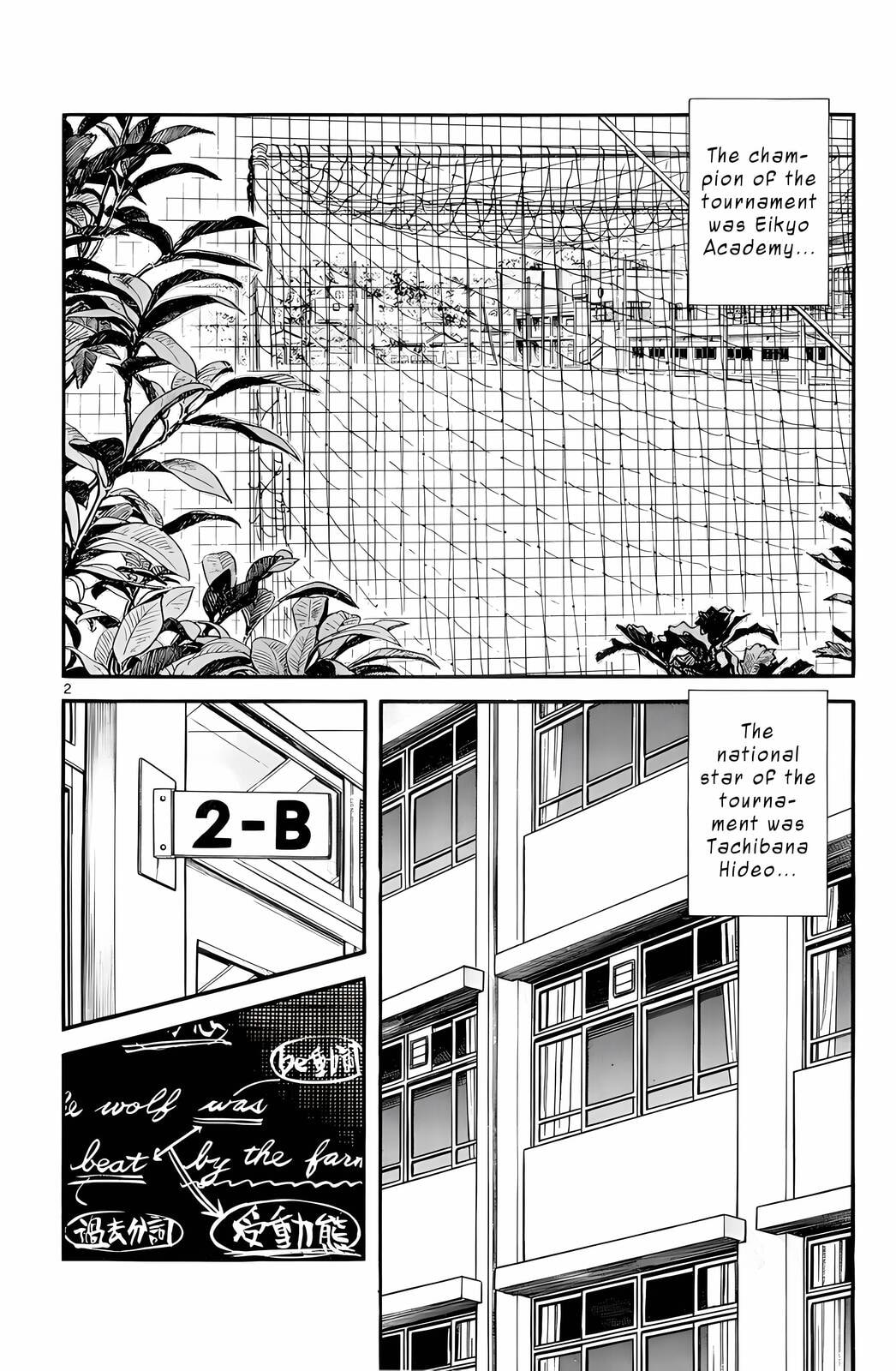Read H2 chapter 83 image 1 on Lezhin