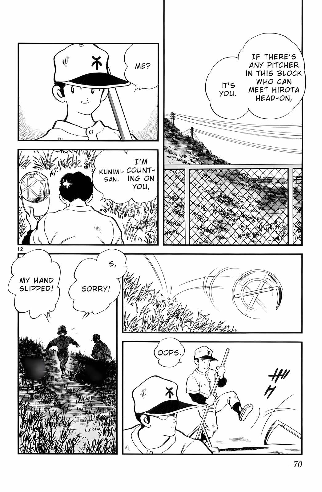 Read H2 chapter 83 image 11 on Lezhin