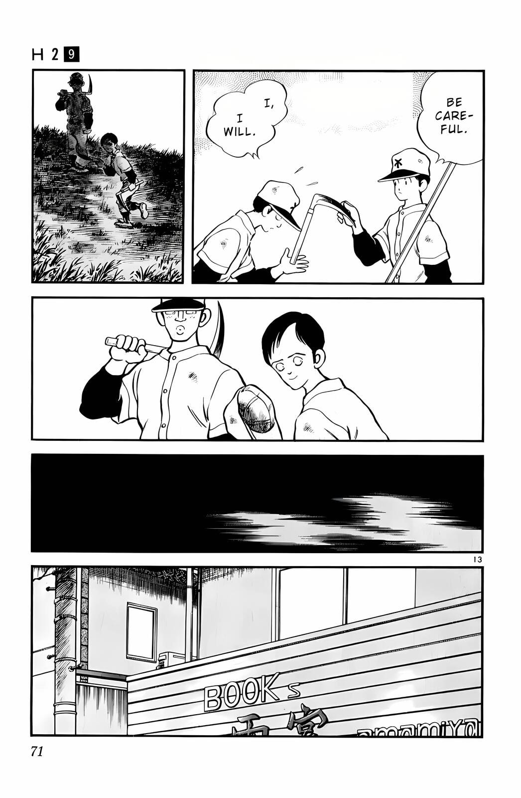 Read H2 chapter 83 image 12 on Lezhin
