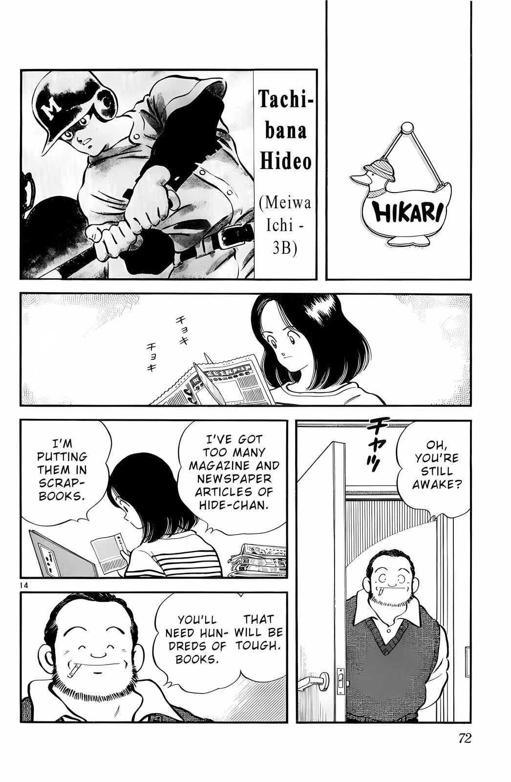Read H2 chapter 83 image 13 on Lezhin