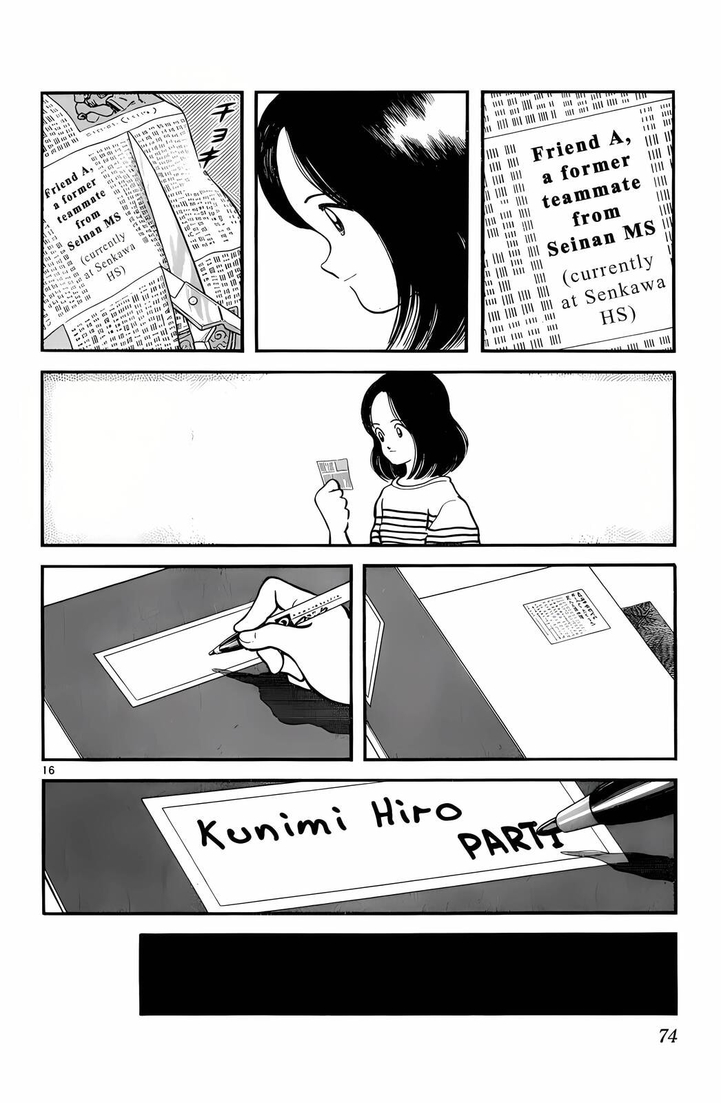 Read H2 chapter 83 image 15 on Lezhin