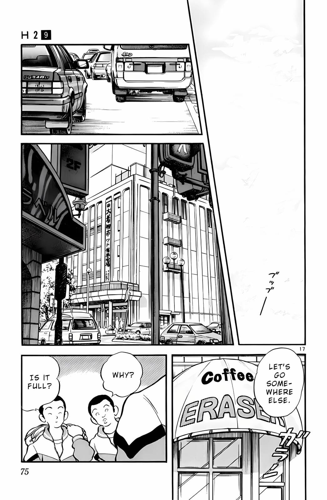 Read H2 chapter 83 image 16 on Lezhin